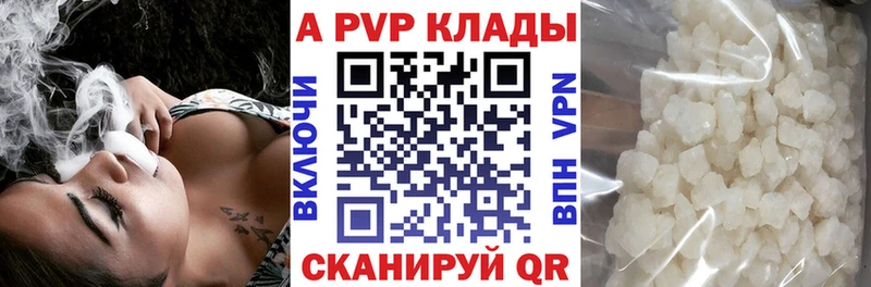 Альфа ПВП СК КРИС  Полярные Зори 
