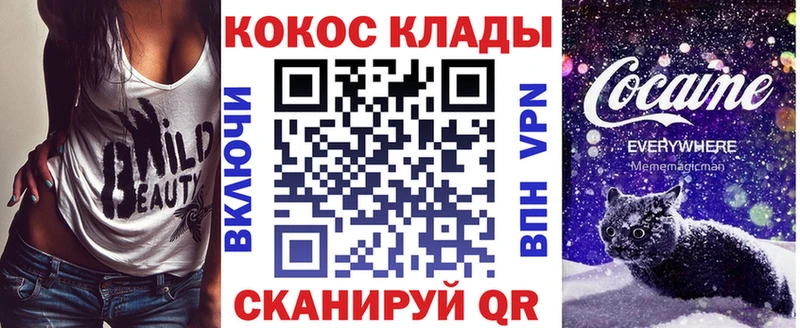 дарк нет клад  Полярные Зори  Cocaine Колумбийский 