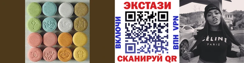 мега зеркало закладки Полярные Зори Ecstasy круглые
