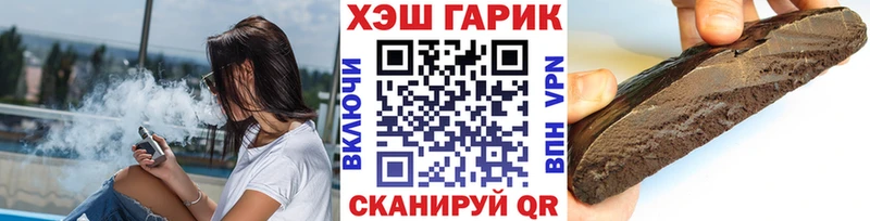 ГАШ 40% ТГК  сколько стоит  Полярные Зори 