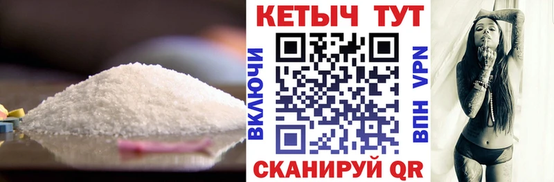 КЕТАМИН ketamine Полярные Зори