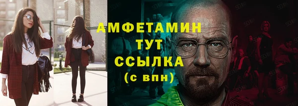 мефедрон Армянск
