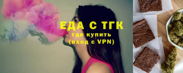 MDMA Арсеньев