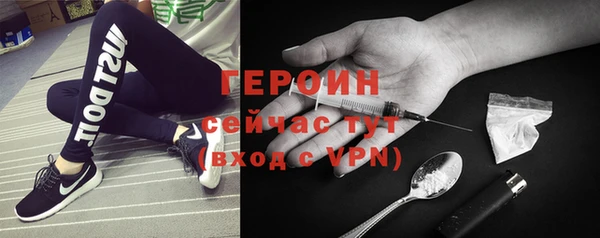 MDMA Арсеньев
