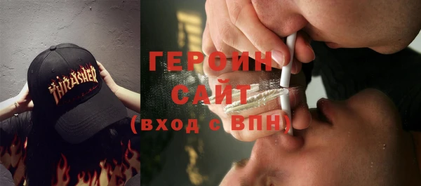 MDMA Арсеньев