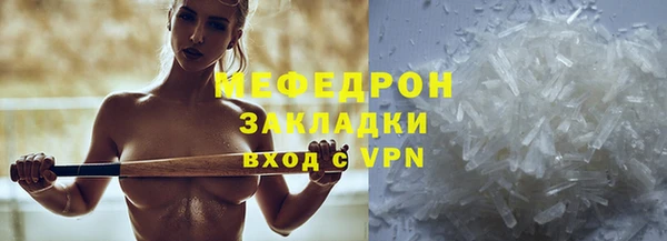 сатива Наволоки