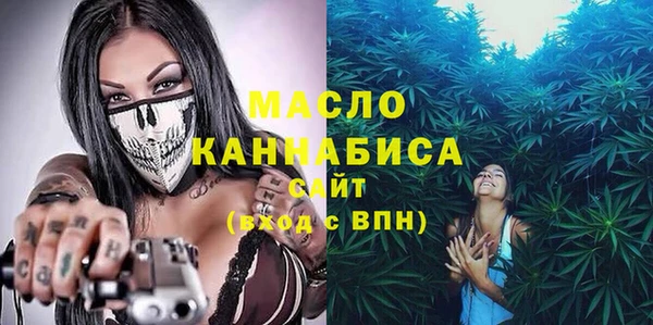 мефедрон Армянск
