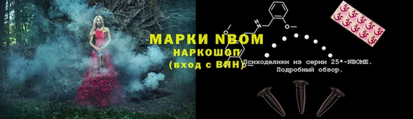 MDMA Арсеньев