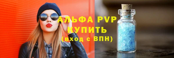 мефедрон Армянск