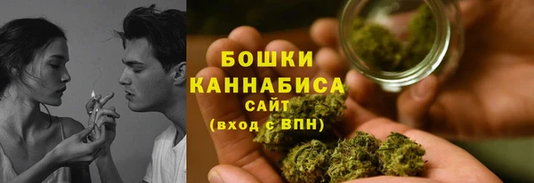 мефедрон Армянск