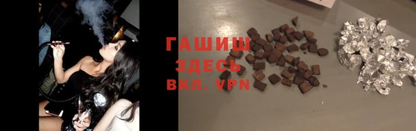 мефедрон Армянск