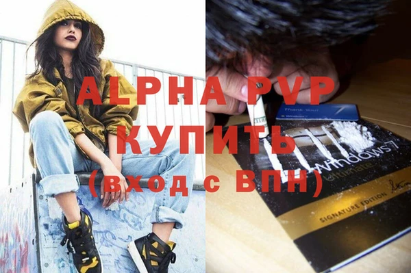 мефедрон Армянск