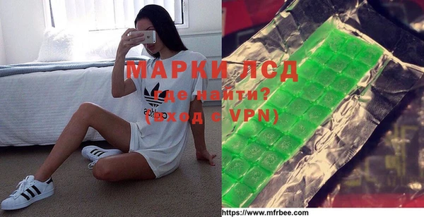 MDMA Арсеньев