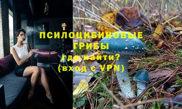 мефедрон Армянск