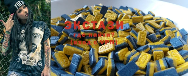 MDMA Арсеньев