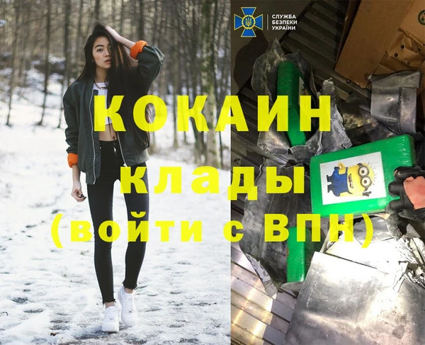 мефедрон Армянск