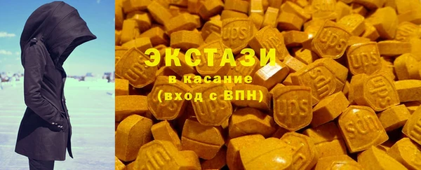 мефедрон Армянск