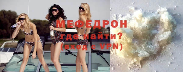 экстази Надым