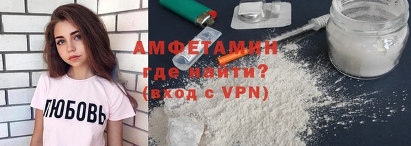 мефедрон Армянск