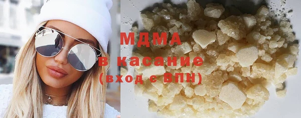 MDMA Арсеньев