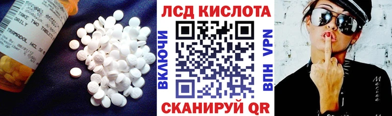 ЛСД экстази ecstasy  мега зеркало  Полярные Зори 