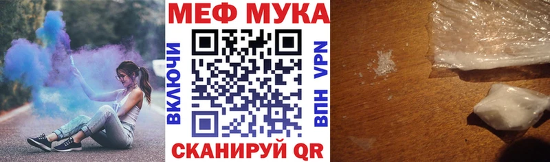 хочу наркоту  блэк спрут вход  Меф mephedrone  Полярные Зори 