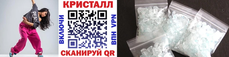 omg ссылка  Полярные Зори  МЕТАМФЕТАМИН Декстрометамфетамин 99.9%  наркотики 