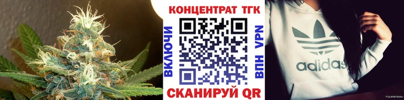 купить Полярные Зори Дистиллят ТГК жижа